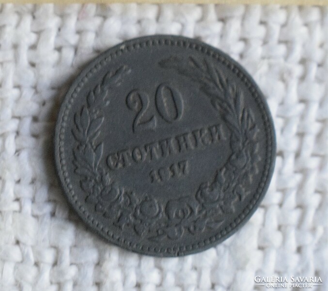 20 Sztotinka, 1917, money, coin, Bulgaria
