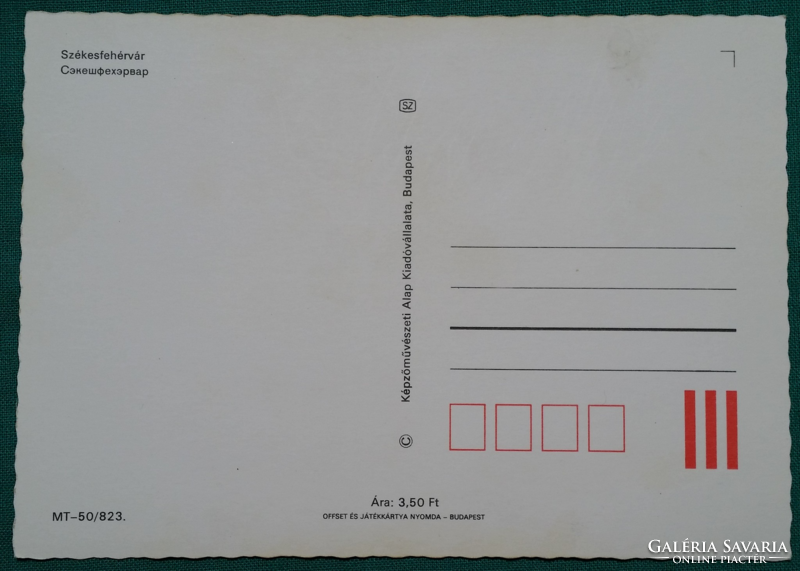 Székesfehérvár, részletek, postatiszta képeslap, 1982