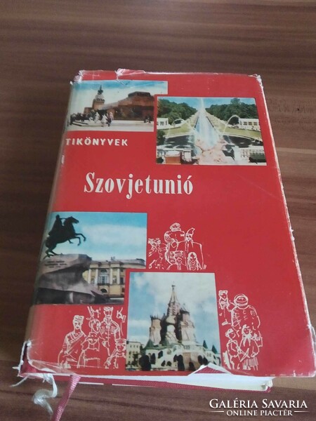Panoráma útikönyv, Bakcsi György, Szovjetúnió,  1970-es kiadás