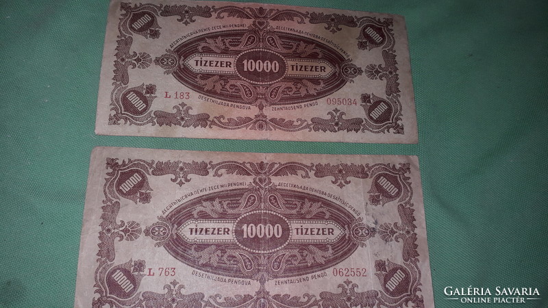 15.07.1945.Antique circulating Hungarian paper with 10,000 pengő dezma stamps, 2 in one according to pictures