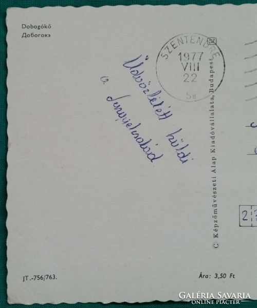 Dobogókő, részletek, használt képeslap, 1976