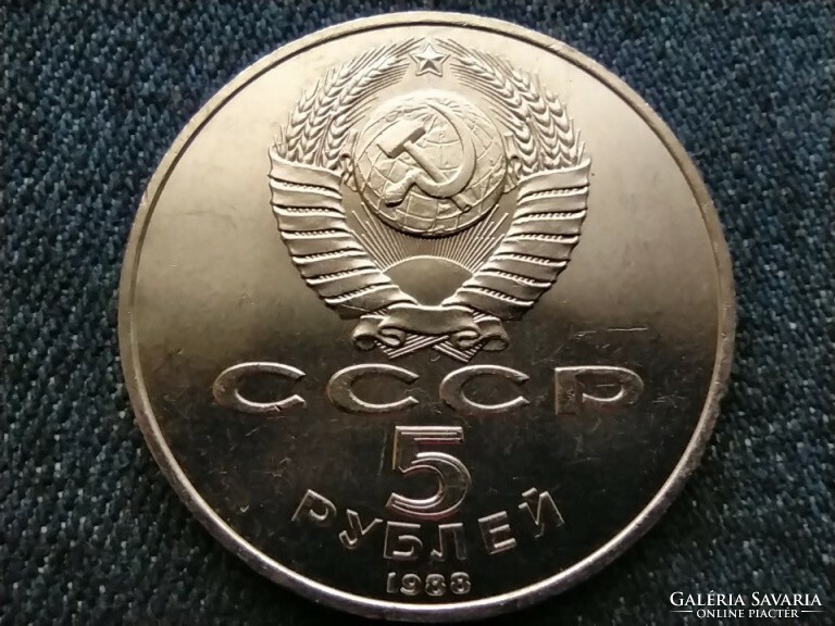 Szovjetunió Leningrád, Nagy Péter 5 Rubel 1988 (id62288)