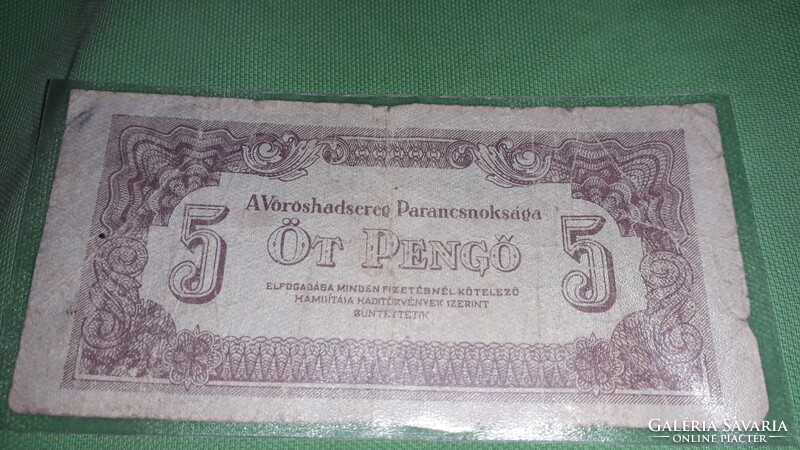 1944. 5 pengő Hungarian ex-currency issued by the red army in antique vacuum foil according to pictures