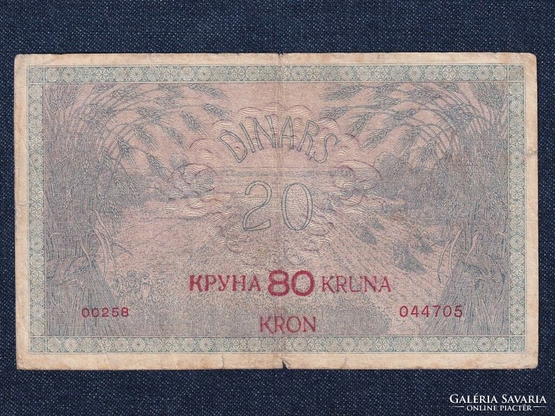 Yugoslavia 80 koruna banknote 1919 (id63185)