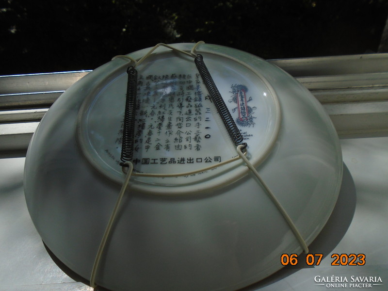 Jingdezhen is the 2nd plate yuan chun from the series Beauties of Red Mansions