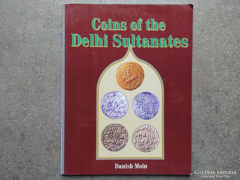 Danish moin - coins of the Delhi sultanates (id62583)