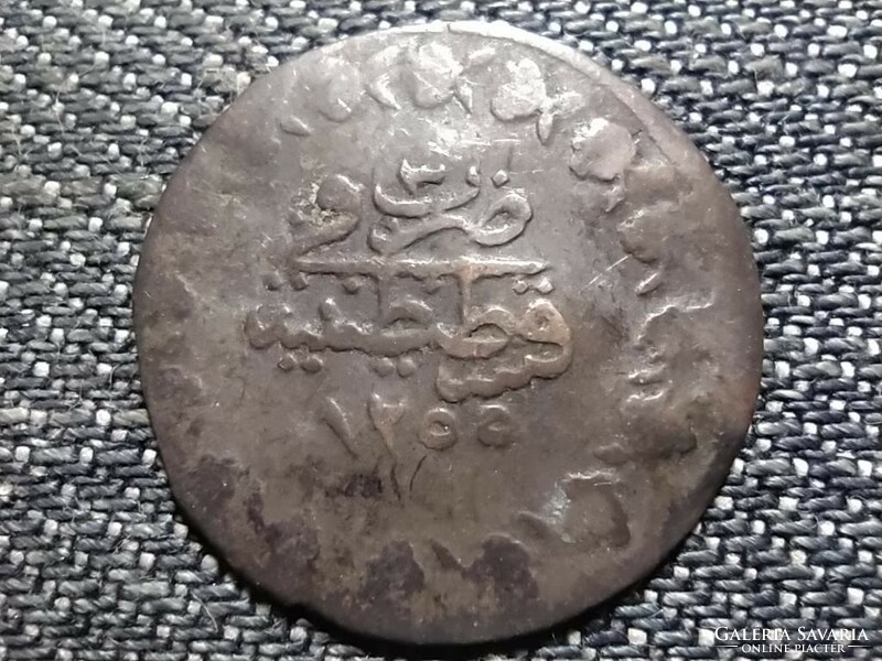 Oszmán Birodalom I. Abdul-Medzsid (1839-1861) ezüst 20 para 1257 1841 (id38789)