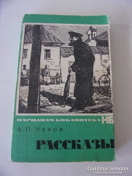 Orosz regény