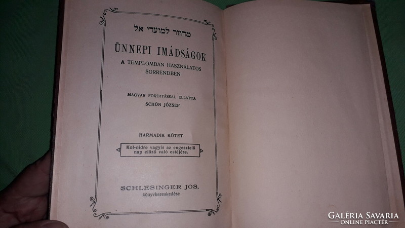 Antik Schön József :Ünnepi imádságok III. héber nyelvű könyv a képek szerint Schlesinger Jos.