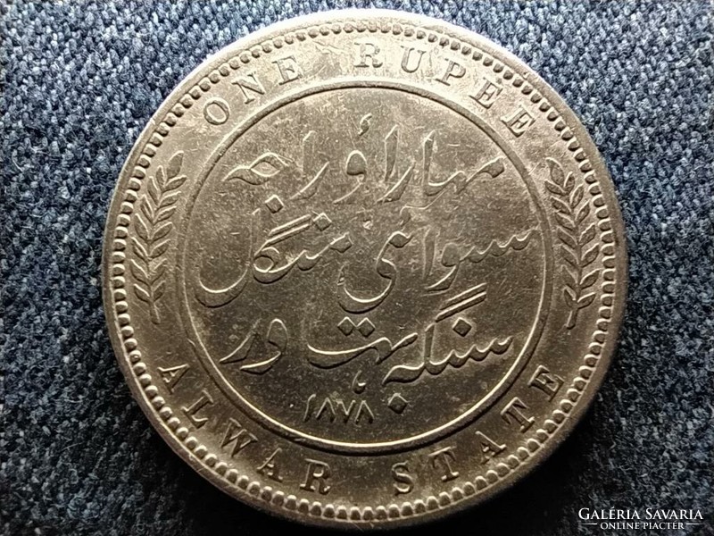 Princely State of Alwar India .917 Silver 1 Rupee 1878 (id63763)