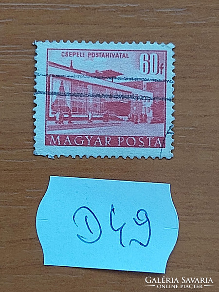 Hungarian Post d49