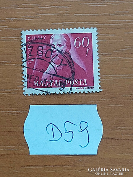 Hungarian Post d59