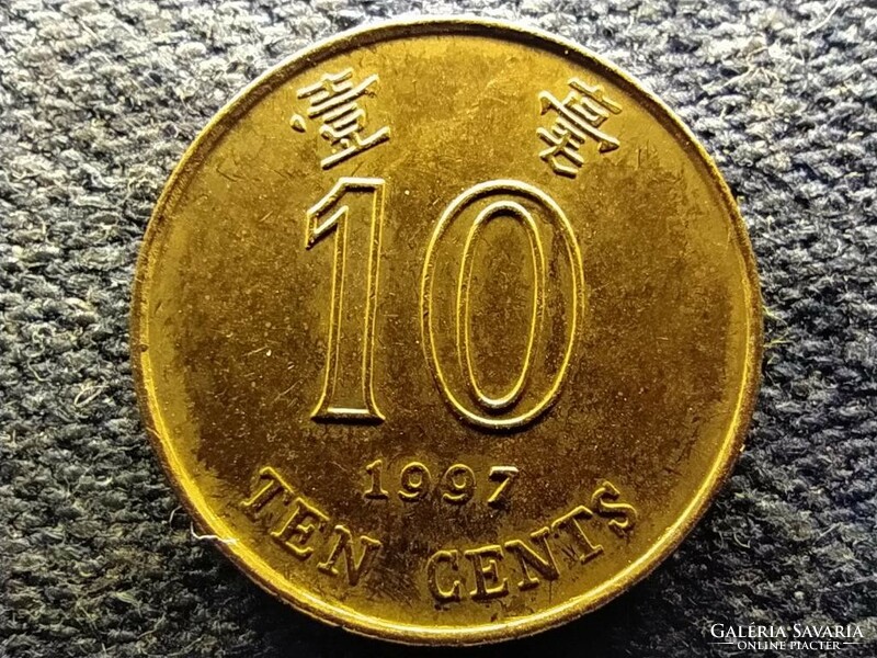 Hong Kong ii. Elizabeth 10 cents 1997 (id72393)