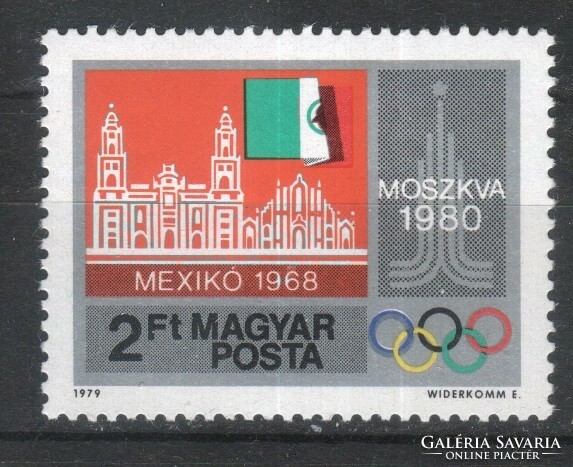 Hungarian postman 3678 mbk 3333