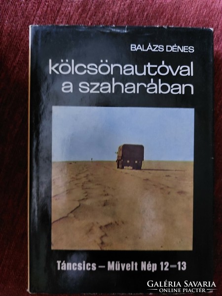 13 pieces of travel books from the 1970s