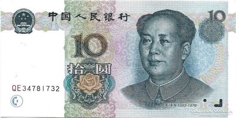 10 yuan yüan 1999 Kína UNC