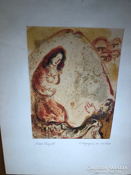 Marc Chagall screen print, 33 x 25 cm, a rarity.