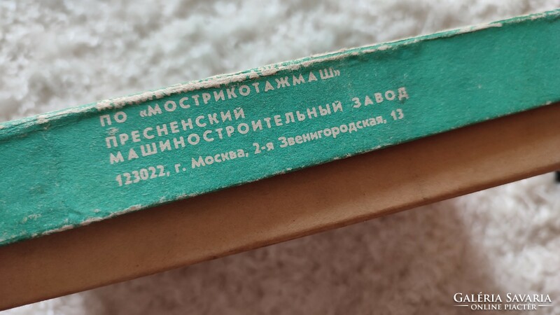 Vintage table tennis net made in Russia