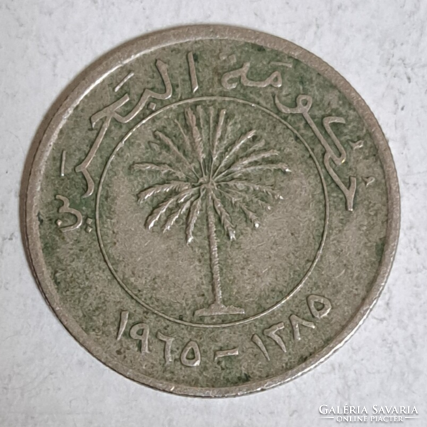 1965 Kingdom of Bahrain 50 fils (356)