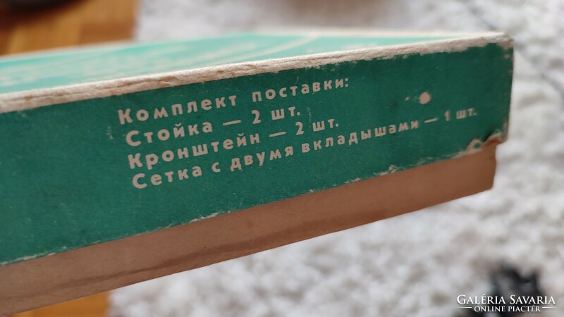 Orosz gyártmányú vintage pingpong háló