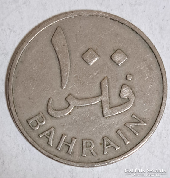 1965. Kingdom of Bahrain, 100 fils (356)