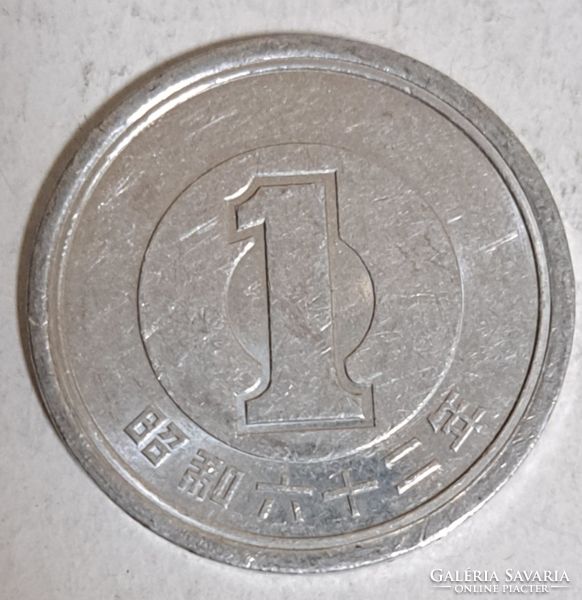 Japan 1 yen (383)