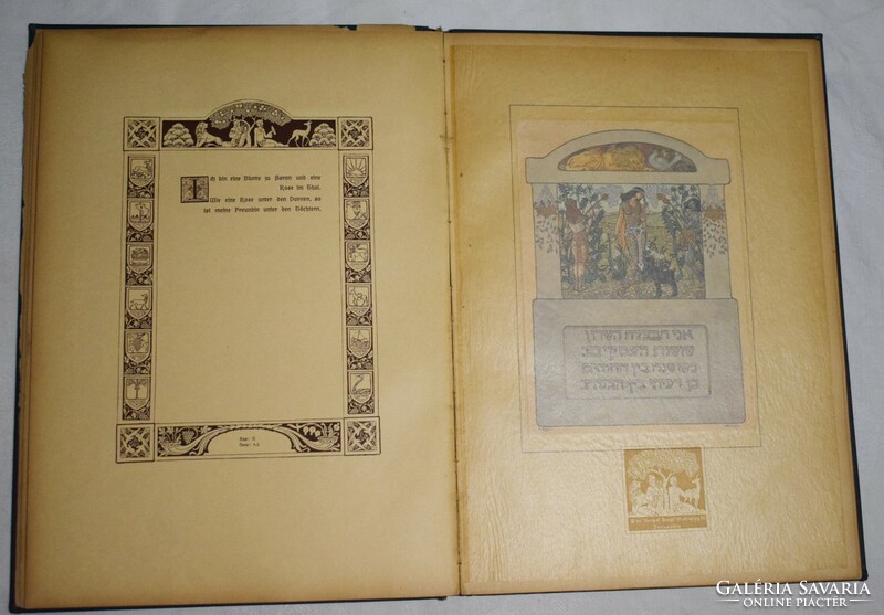 Az Énekek éneke Ze’ev Raban Jeruzsálem , 1930 héber-német kiadás zsidó és izraeli művészet judaizmus