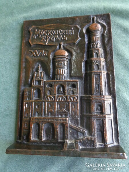 Another Moscow souvenir
