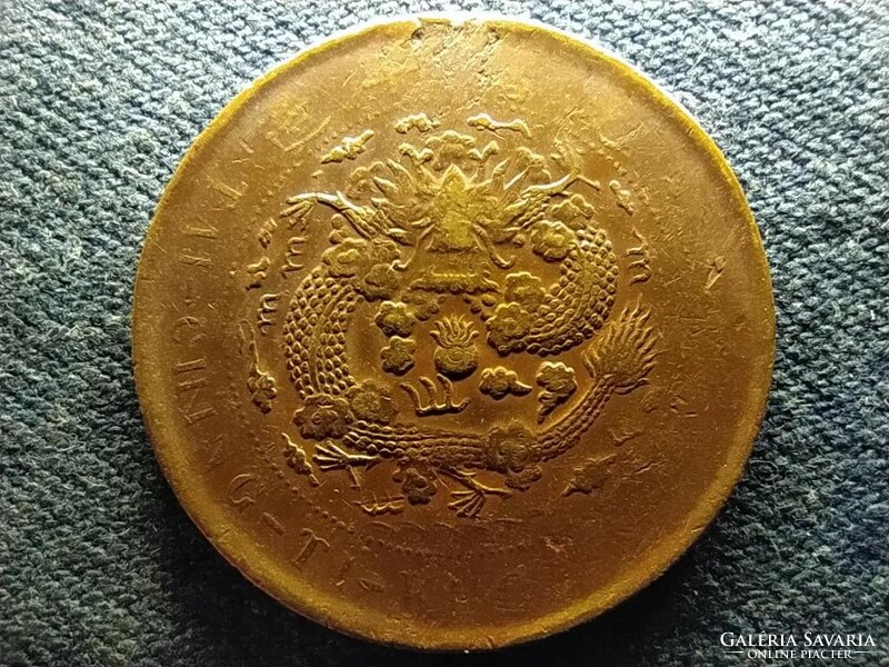 Kína Guangxu (1875-1908) 10 Pénz 1907 (id69481)