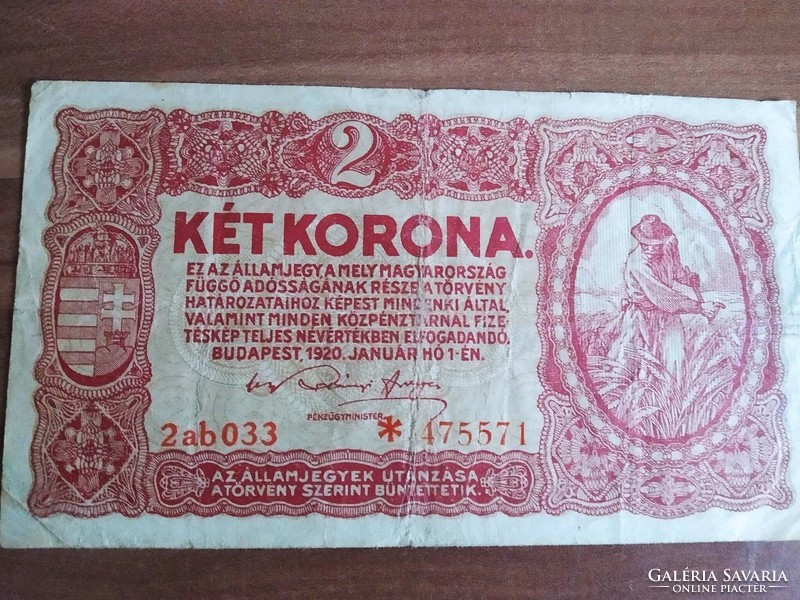 2 Korona, 1920, serial number 2 ab033, star