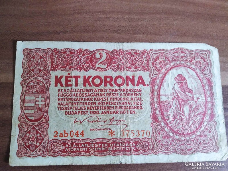 2 Korona, 1920, serial number 2 ab044, star