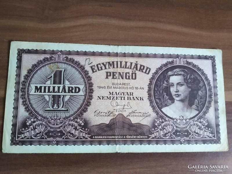 One billion pengő, 1946, serial number r 013