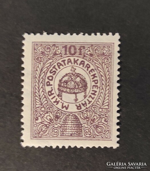 1916. Postatakarékpénztár ** postatiszta bélyeg (törés)