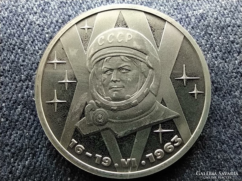 USSR's first woman in space 1 ruble 1983 pp (id61293)