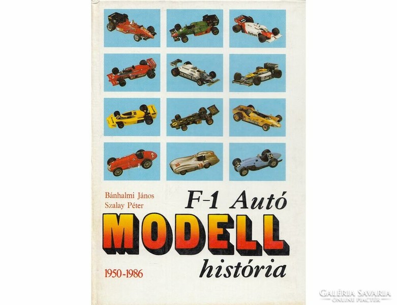 F-1 car model history