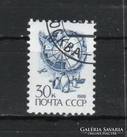 Stamped USSR 3800 mi 5902 €0.80