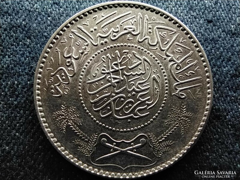 Szaúd-Arábia Abdulaziz bin Abdulrahman (1921-1953) .917 ezüst 1 rial 1951  (id60032)