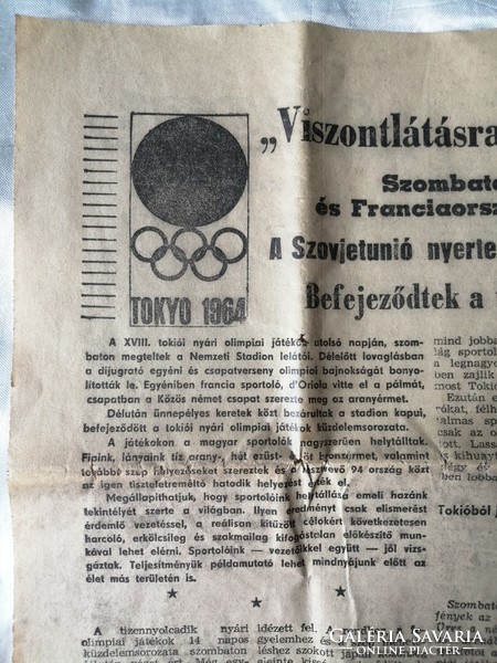 Tokyo 1964 Olympics, hbm diary