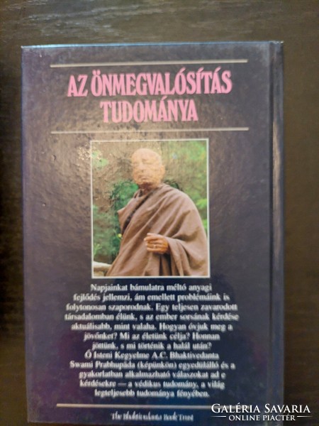 A.C. Bhaktivedanta  Swami négy könyve