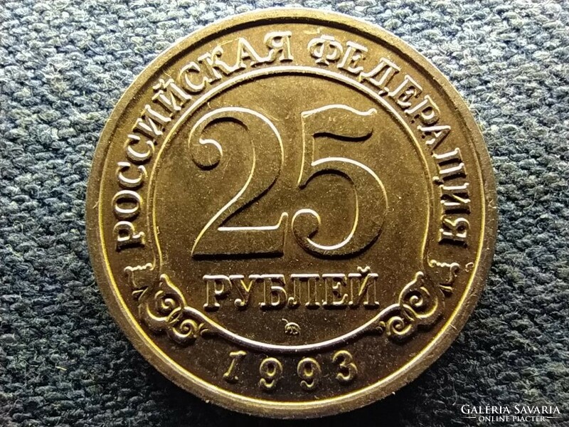 Norway Spitzbergen (Svalbard) 25 rubles 1993 ммд token (id69909)