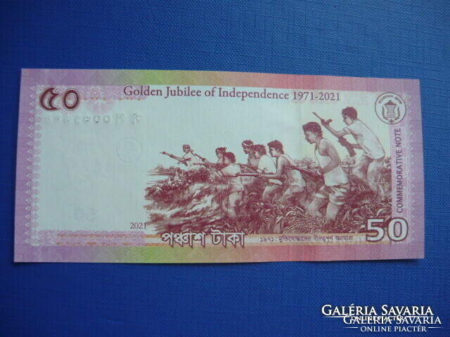 Bangladesh 50 Taka 2021 Independence 50th Anniversary! Warriors! Rare paper money!
