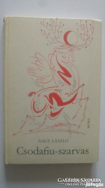 Csodafiu-szarvasnagy lászló móra ferenc book publisher, 1977123 pages･book in good condition