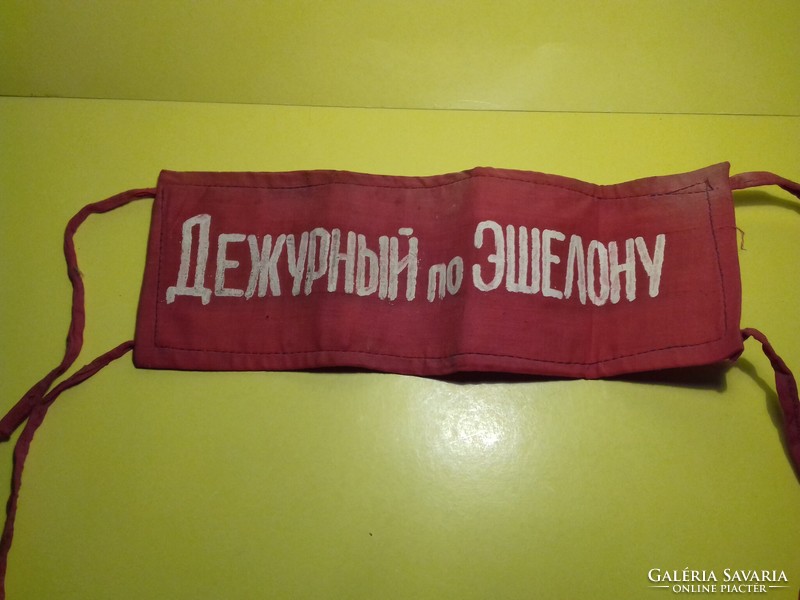 Vintage linen armband with Cyrillic letters