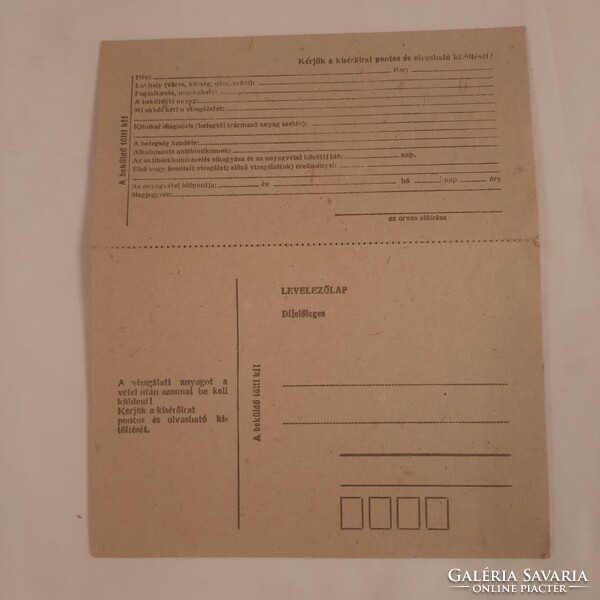 Test material accompanying document to be sent to a medical laboratory, 1970s - 80s