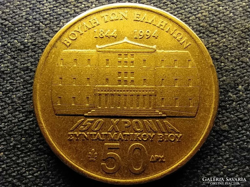 Greece 150 years old constitution Dimitrios Kallergis 50 drachma 1994 (id66979)