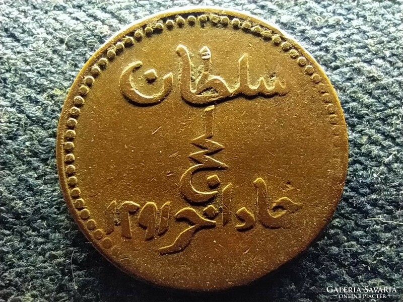 Lahej Sultanate of Yemeni States Sultan Fadl ibn Ali 1/2 Baisah 1874 (id65106)