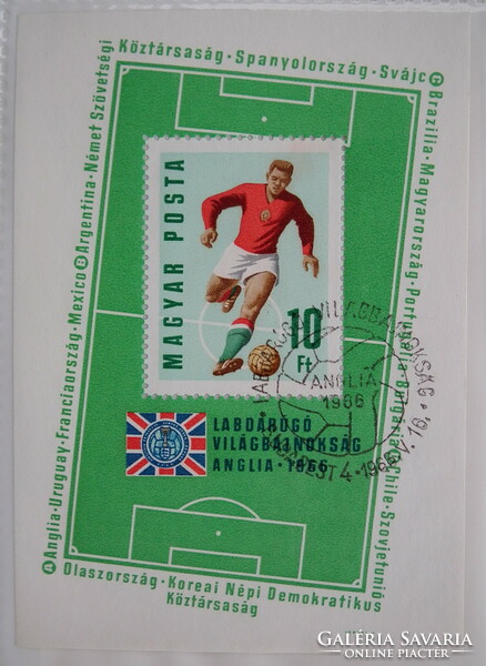 1966. Labdarúgó Világbajnokság (II.) Anglia - bélyegzéssel