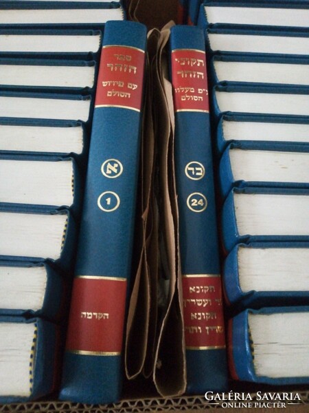 Kabbala - Komplett Zohár - 24 kötet arámi/héber