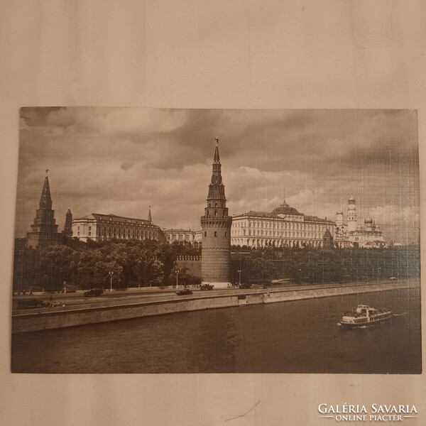 1963-ban készült képeslap /Kilátás a moszkvai Kremlre a Bolsoj Kamenníj hídról/