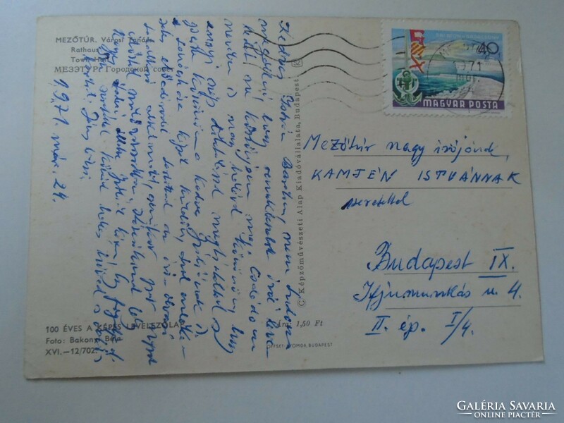 H41.4 Mezőtúr nagy írójának címezte Jancsi bácsi, Kamjén István író, orsz. képviselő számára 1971